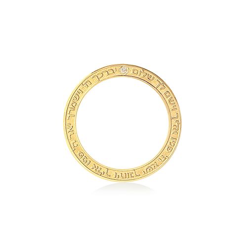 Pingente em ouro amarelo e diamantes - frase hebraico - Blessings